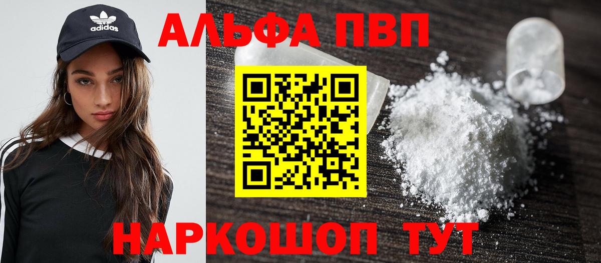 APVP СК КРИС Камышлов
