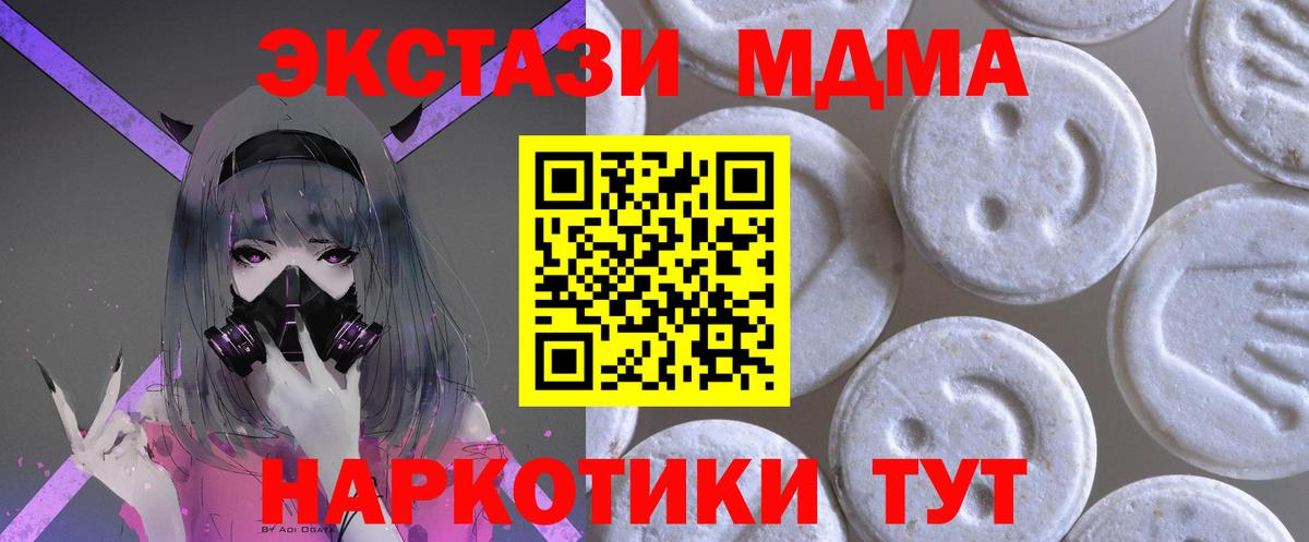 Экстази Punisher  Ecstasy круглые  Камышлов  Вход с VPN 
