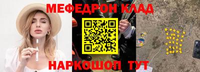 альфа пвп VHQ Краснокаменск