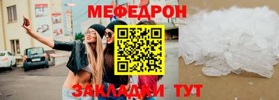 тгк Краснознаменск