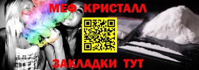 тгк Краснознаменск