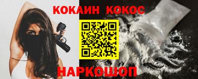 тгк Краснознаменск