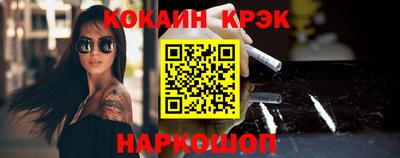 синтетический гашиш Краснодар