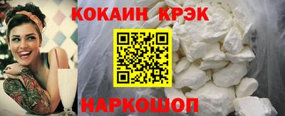 синтетический гашиш Краснодар