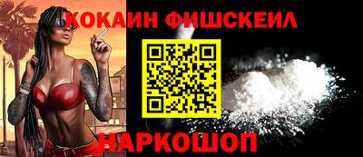 тгк Краснознаменск