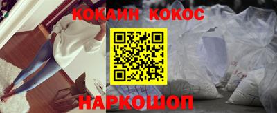тгк Краснознаменск