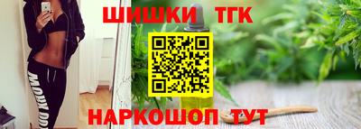 тгк Краснознаменск