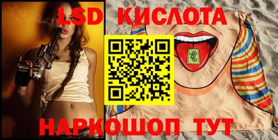 синтетический гашиш Краснодар