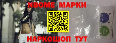 синтетический гашиш Краснодар