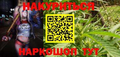 тгк Краснознаменск