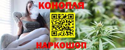 синтетический гашиш Краснодар
