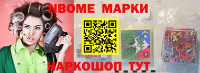 синтетический гашиш Краснодар