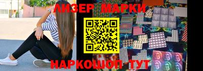 синтетический гашиш Краснодар