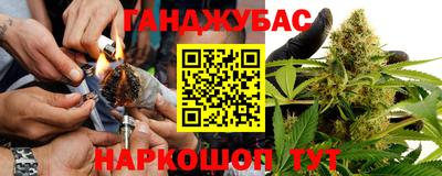 тгк Краснознаменск