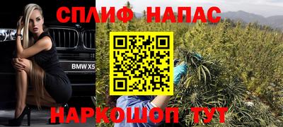 альфа пвп VHQ Краснокаменск