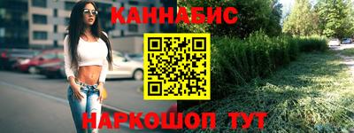 синтетический гашиш Краснодар