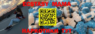 синтетический гашиш Краснодар