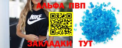 тгк Краснознаменск