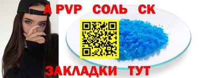 тгк Краснознаменск