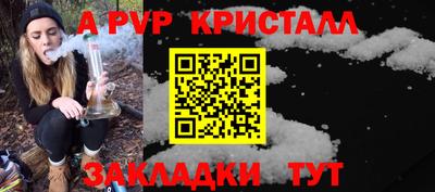 тгк Краснознаменск