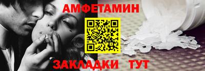 альфа пвп VHQ Краснокаменск