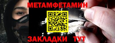 синтетический гашиш Краснодар