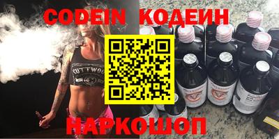 тгк Краснознаменск