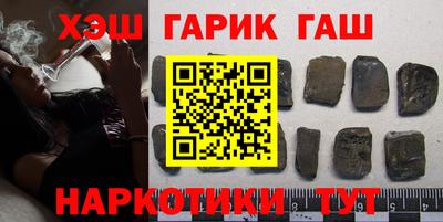 альфа пвп VHQ Краснокаменск