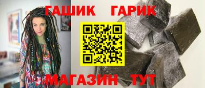 синтетический гашиш Краснодар