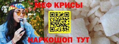 тгк Краснознаменск