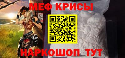 альфа пвп VHQ Краснокаменск
