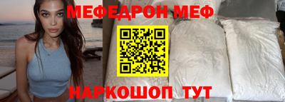 синтетический гашиш Краснодар