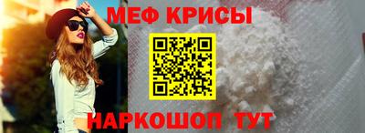 синтетический гашиш Краснодар
