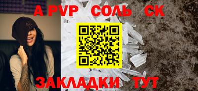 синтетический гашиш Краснодар