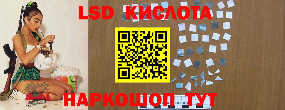 LSD-25 экстази ecstasy  Вход с VPN  Камышлов  Лсд 25 экстази  ЛСД экстази кислота 