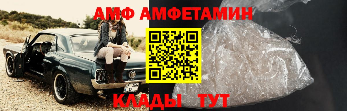 Первитин пудра Камышлов