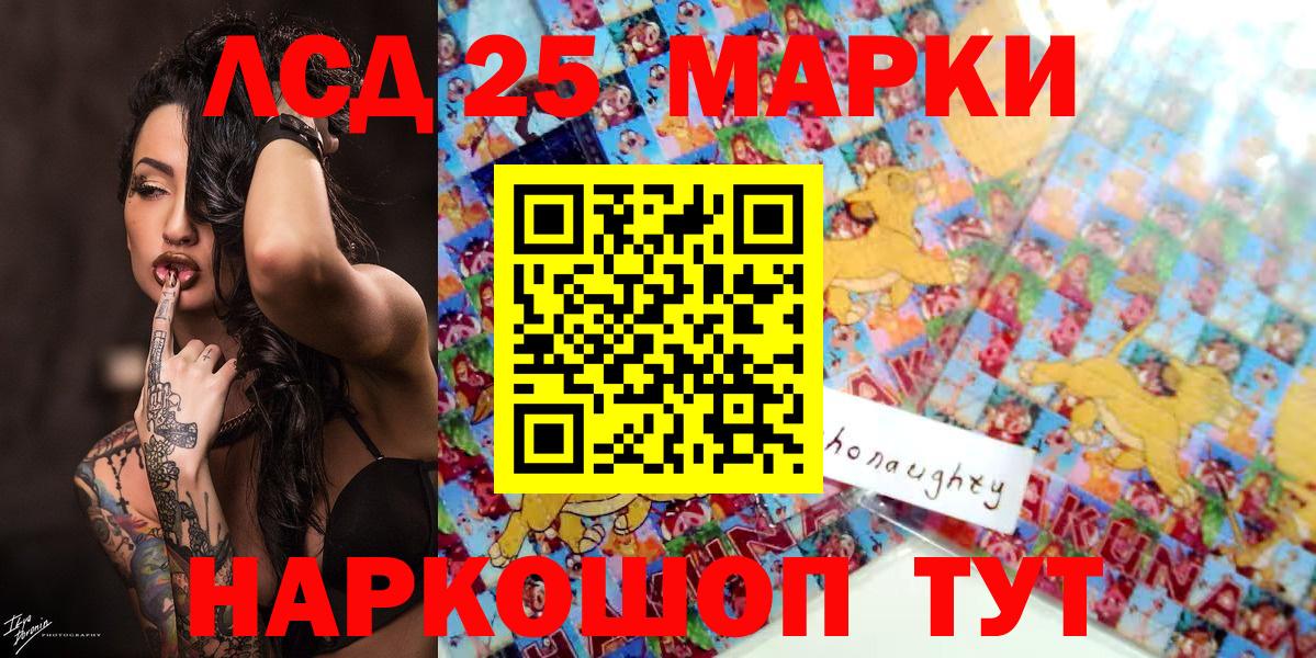 Марки NBOMe 1500мкг  Вход с VPN  Камышлов 