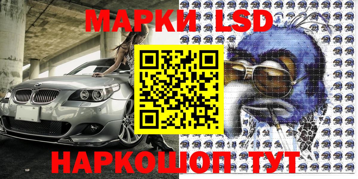 Марки N-bome 1500мкг Камышлов