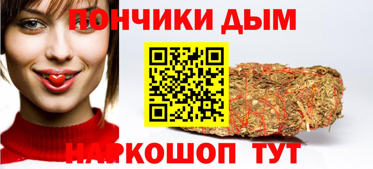 Бошки Шишки сатива  Вход с VPN  Канабис THC 21%  МАРИХУАНА семена  Конопля ГИДРОПОН  Камышлов 